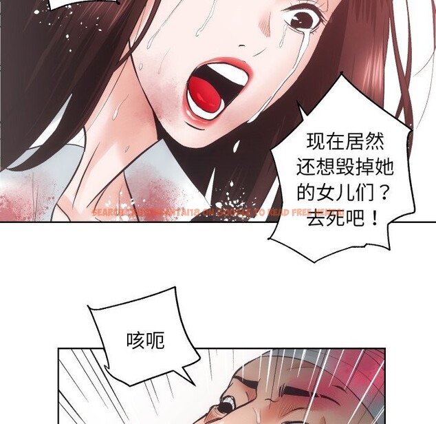 查看漫画房產姐妹花 - 第28話 - sayhentaiz.net中的3034485图片