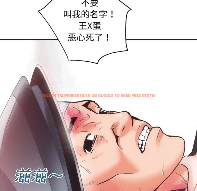 查看漫画房產姐妹花 - 第28話 - sayhentaiz.net中的3034487图片