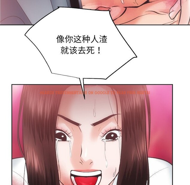 查看漫画房產姐妹花 - 第28話 - sayhentaiz.net中的3034488图片