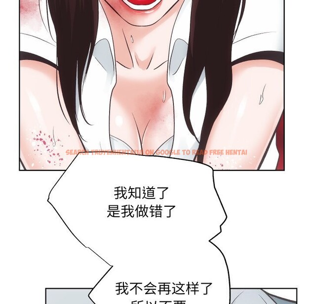 查看漫画房產姐妹花 - 第28話 - sayhentaiz.net中的3034489图片
