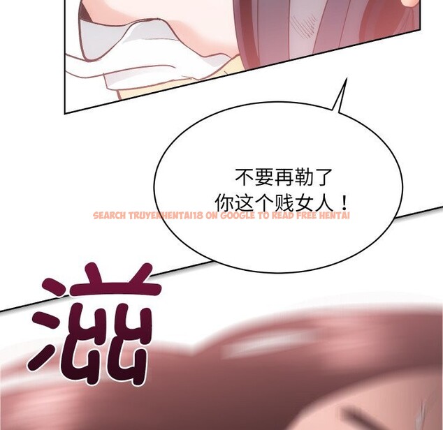 查看漫画房產姐妹花 - 第28話 - sayhentaiz.net中的3034491图片