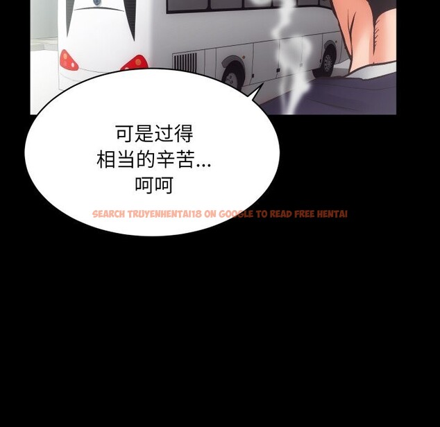 查看漫画房產姐妹花 - 第28話 - sayhentaiz.net中的3034498图片