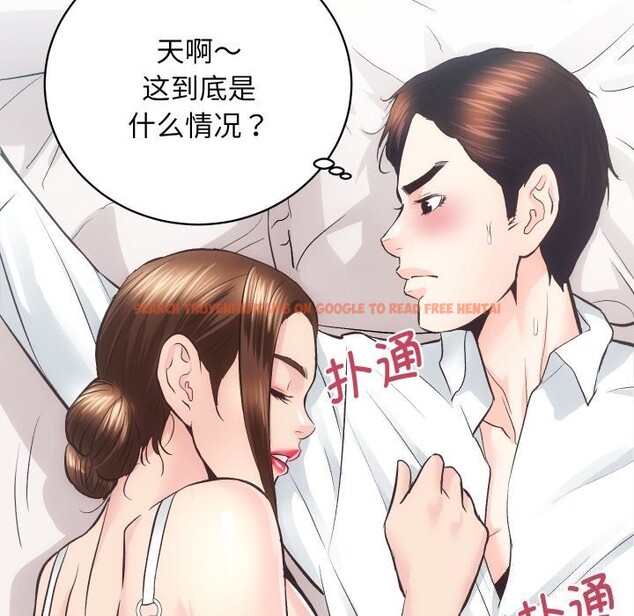 查看漫画房產姐妹花 - 第28話 - sayhentaiz.net中的3034502图片