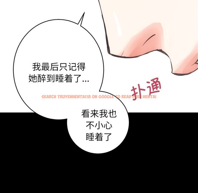 查看漫画房產姐妹花 - 第28話 - sayhentaiz.net中的3034507图片