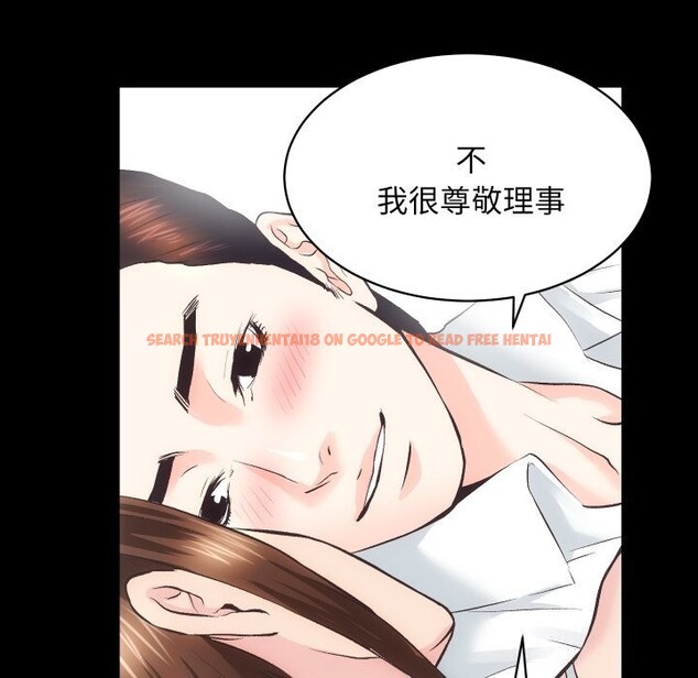 查看漫画房產姐妹花 - 第28話 - sayhentaiz.net中的3034511图片