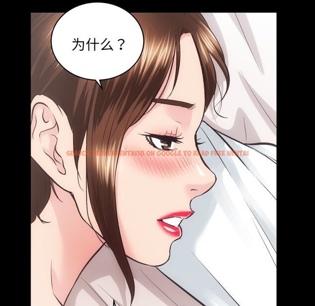 查看漫画房產姐妹花 - 第28話 - sayhentaiz.net中的3034513图片