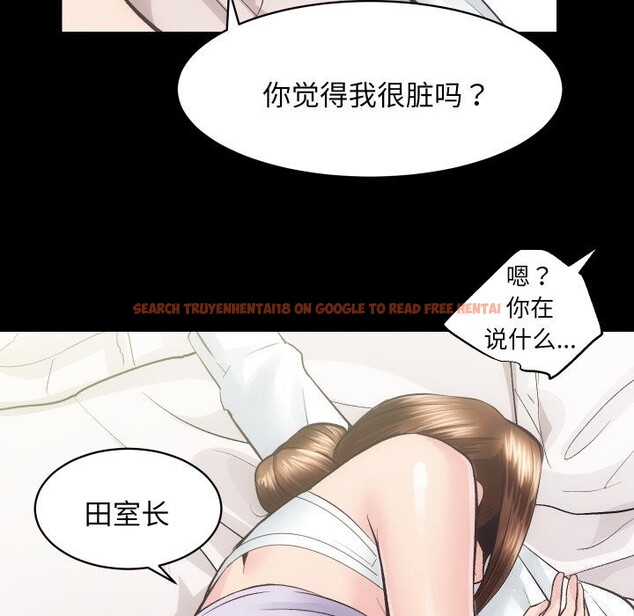 查看漫画房產姐妹花 - 第28話 - sayhentaiz.net中的3034514图片