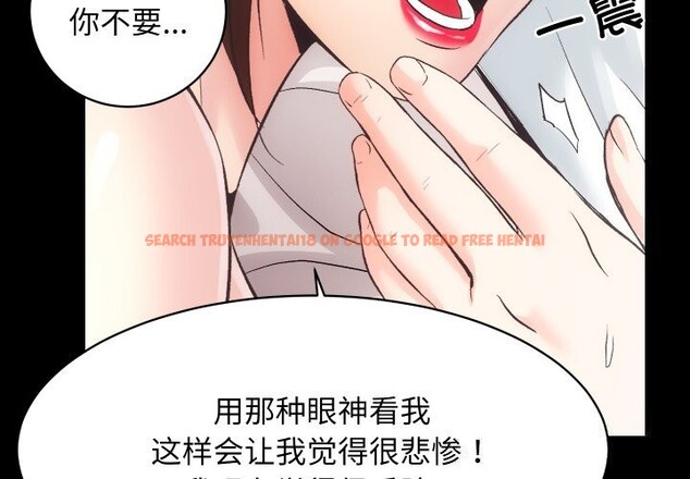 查看漫画房產姐妹花 - 第29話 - sayhentaiz.net中的3064758图片