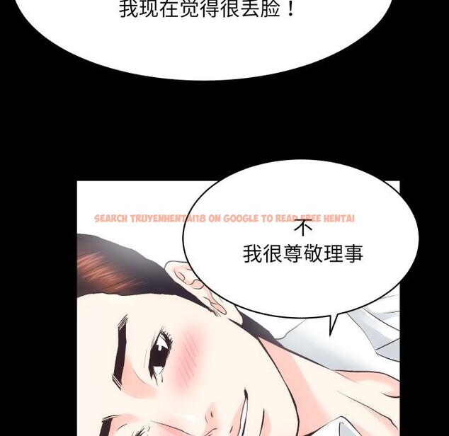 查看漫画房產姐妹花 - 第29話 - sayhentaiz.net中的3064759图片