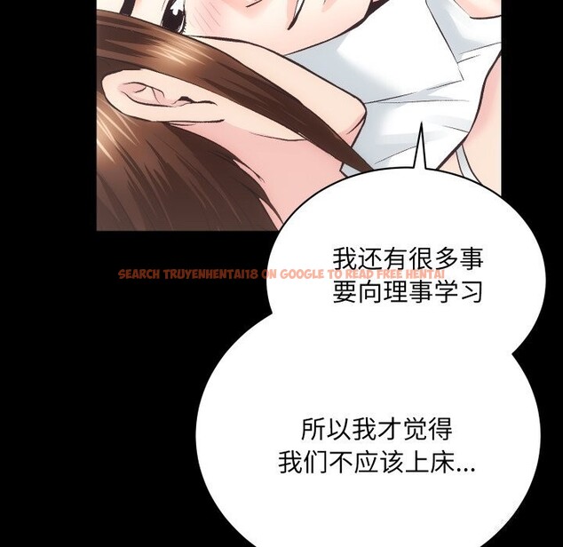 查看漫画房產姐妹花 - 第29話 - sayhentaiz.net中的3064760图片
