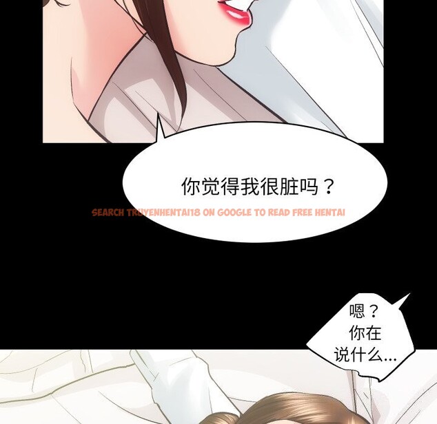 查看漫画房產姐妹花 - 第29話 - sayhentaiz.net中的3064762图片