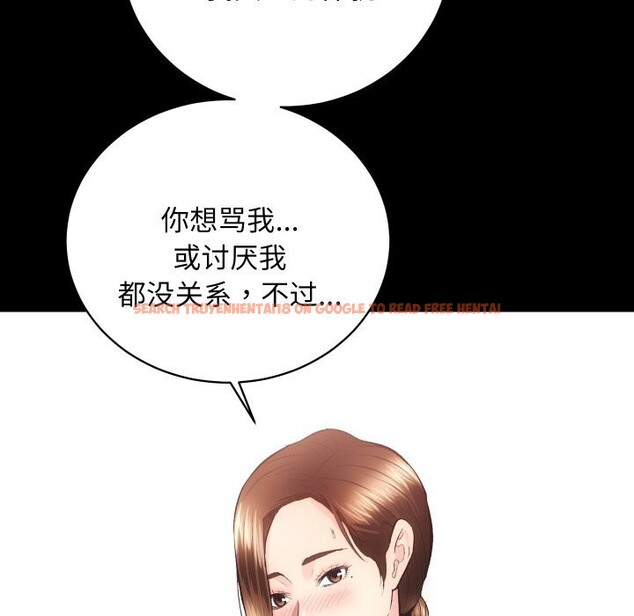 查看漫画房產姐妹花 - 第29話 - sayhentaiz.net中的3064771图片