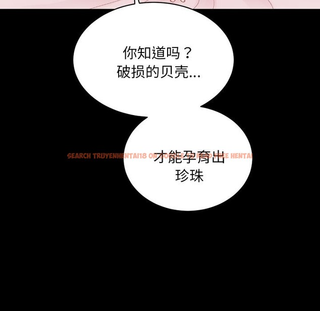 查看漫画房產姐妹花 - 第29話 - sayhentaiz.net中的3064773图片