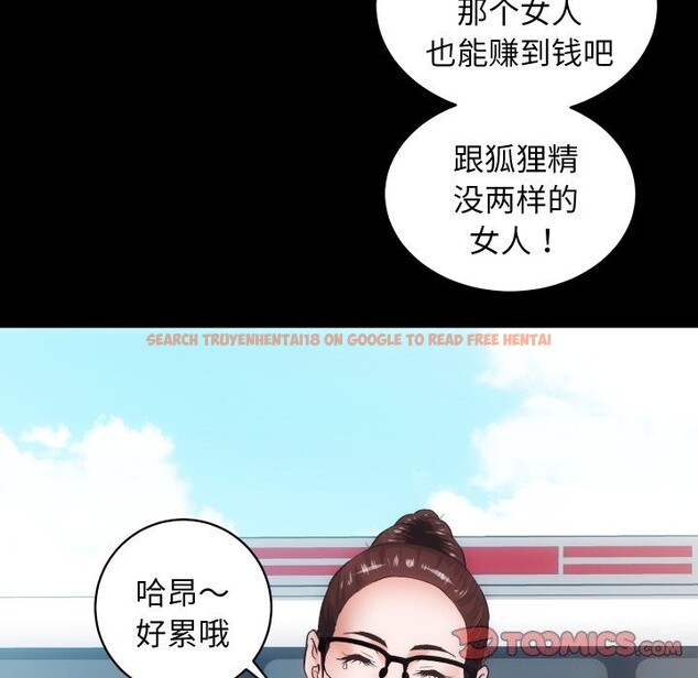 查看漫画房產姐妹花 - 第29話 - sayhentaiz.net中的3064778图片
