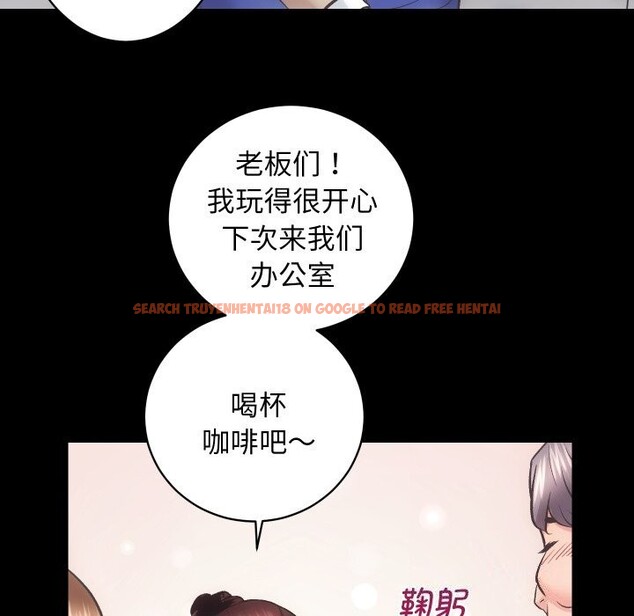 查看漫画房產姐妹花 - 第29話 - sayhentaiz.net中的3064780图片