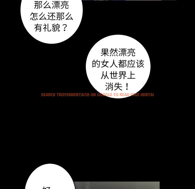 查看漫画房產姐妹花 - 第29話 - sayhentaiz.net中的3064782图片