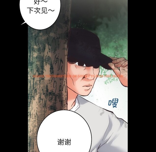 查看漫画房產姐妹花 - 第29話 - sayhentaiz.net中的3064783图片