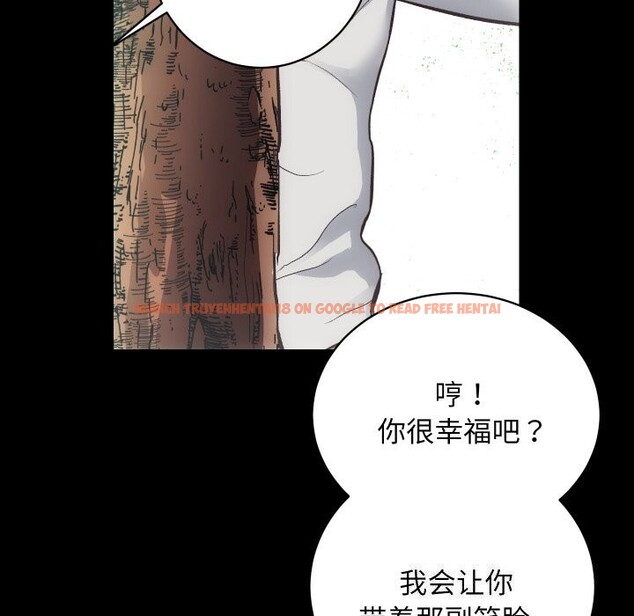 查看漫画房產姐妹花 - 第29話 - sayhentaiz.net中的3064784图片