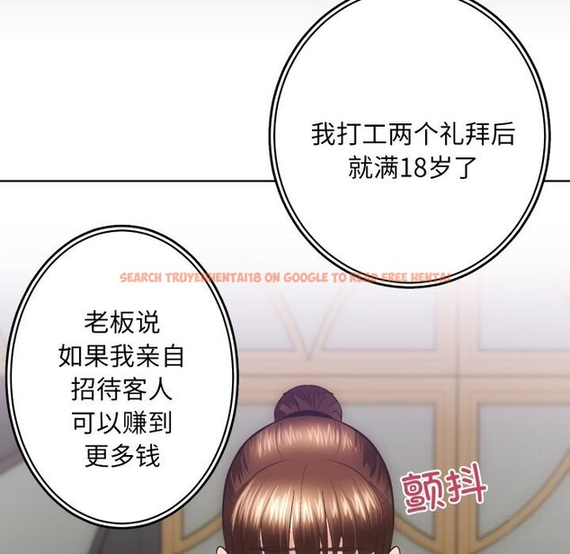 查看漫画房產姐妹花 - 第29話 - sayhentaiz.net中的3064789图片