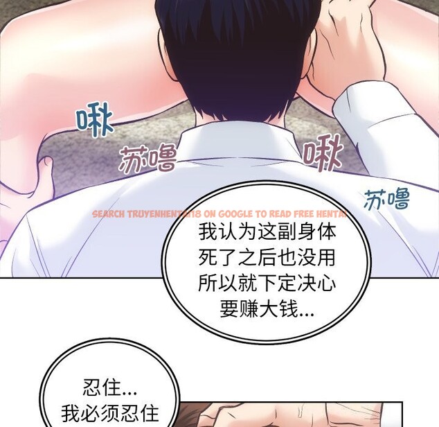 查看漫画房產姐妹花 - 第29話 - sayhentaiz.net中的3064791图片