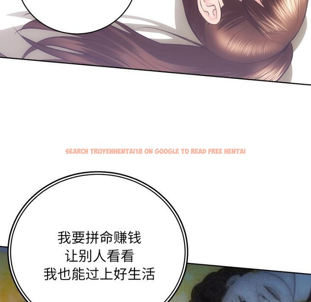 查看漫画房產姐妹花 - 第29話 - sayhentaiz.net中的3064801图片