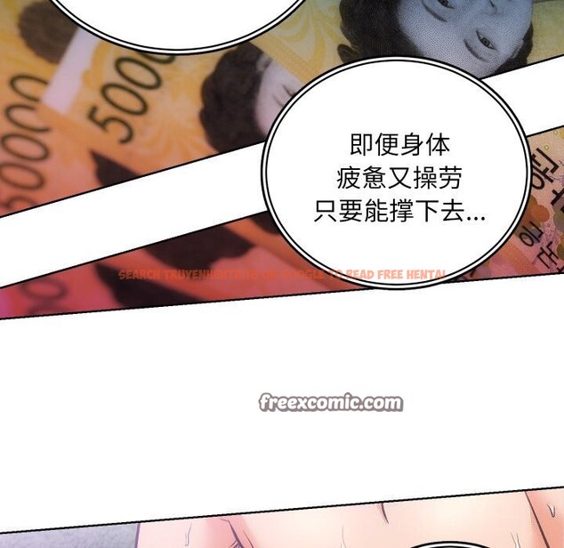查看漫画房產姐妹花 - 第29話 - sayhentaiz.net中的3064802图片