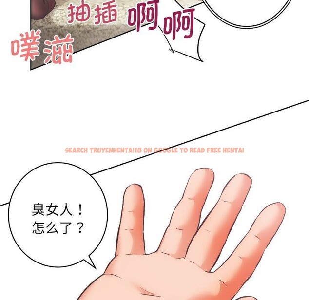 查看漫画房產姐妹花 - 第29話 - sayhentaiz.net中的3064808图片