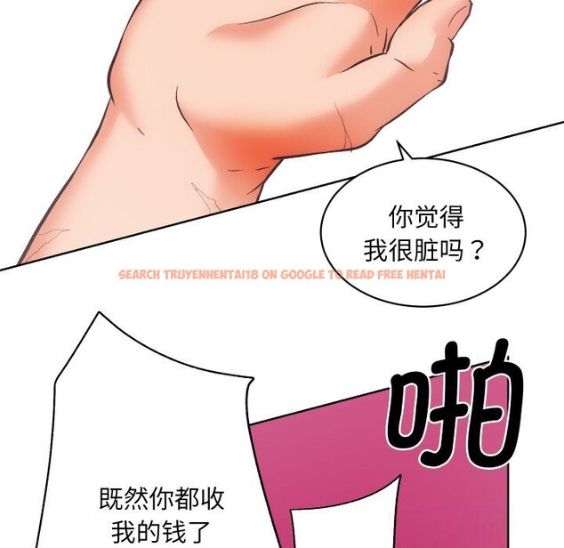 查看漫画房產姐妹花 - 第29話 - sayhentaiz.net中的3064809图片