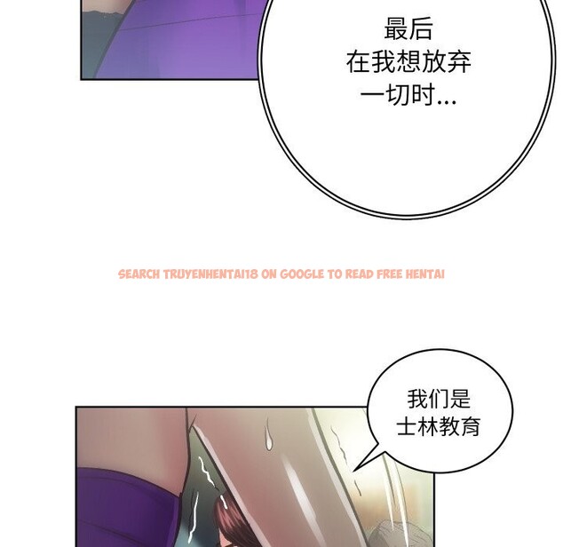 查看漫画房產姐妹花 - 第29話 - sayhentaiz.net中的3064815图片