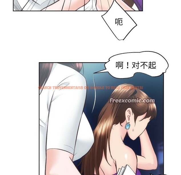 查看漫画房產姐妹花 - 第29話 - sayhentaiz.net中的3064818图片