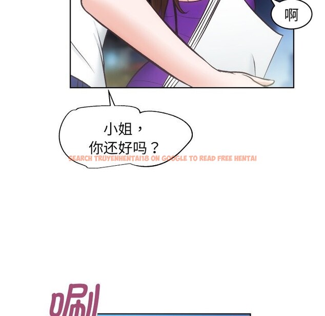 查看漫画房產姐妹花 - 第29話 - sayhentaiz.net中的3064819图片