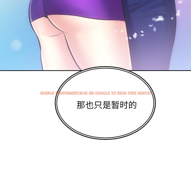 查看漫画房產姐妹花 - 第29話 - sayhentaiz.net中的3064825图片