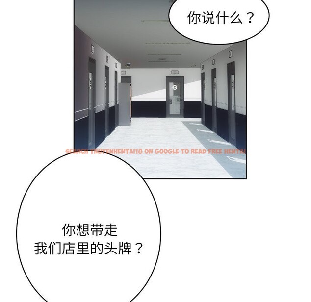 查看漫画房產姐妹花 - 第29話 - sayhentaiz.net中的3064827图片