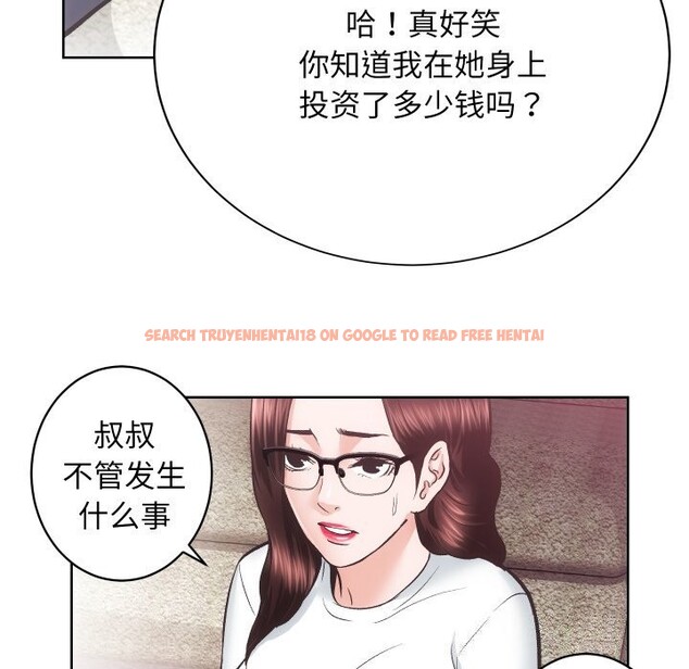 查看漫画房產姐妹花 - 第29話 - sayhentaiz.net中的3064830图片