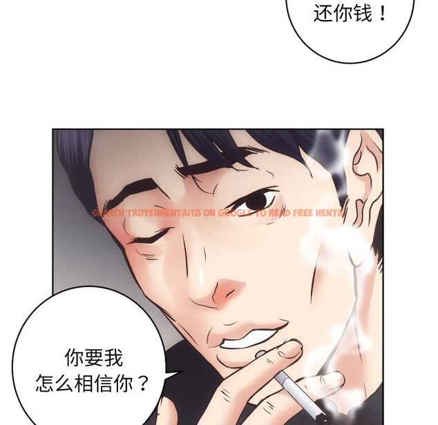 查看漫画房產姐妹花 - 第29話 - sayhentaiz.net中的3064832图片