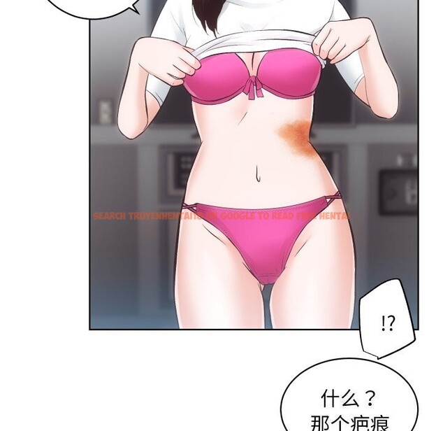 查看漫画房產姐妹花 - 第29話 - sayhentaiz.net中的3064836图片