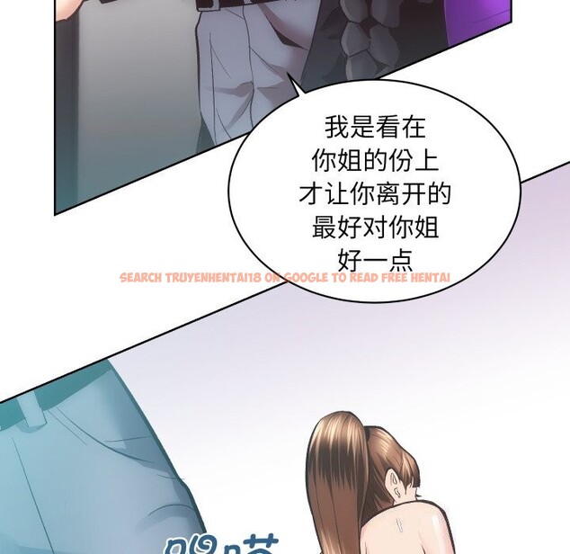 查看漫画房產姐妹花 - 第29話 - sayhentaiz.net中的3064840图片