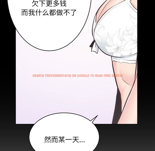 查看漫画房產姐妹花 - 第29話 - sayhentaiz.net中的3064845图片