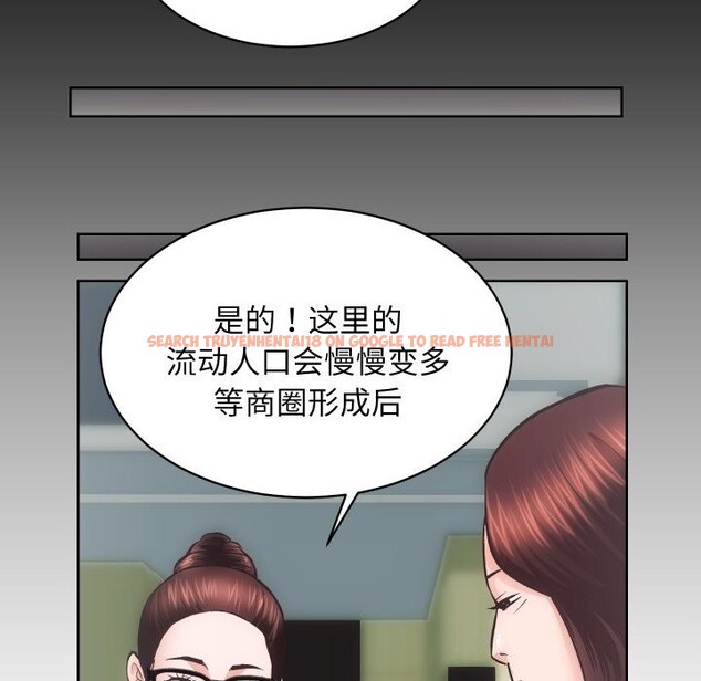查看漫画房產姐妹花 - 第29話 - sayhentaiz.net中的3064846图片