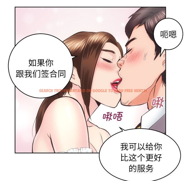 查看漫画房產姐妹花 - 第29話 - sayhentaiz.net中的3064848图片