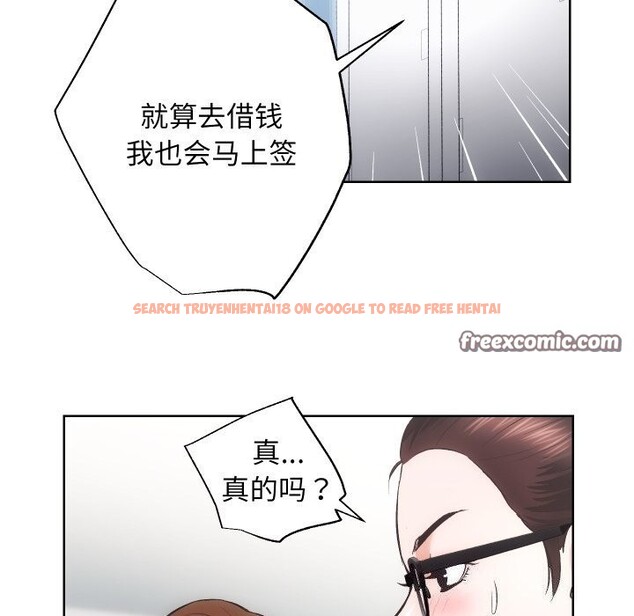 查看漫画房產姐妹花 - 第29話 - sayhentaiz.net中的3064850图片