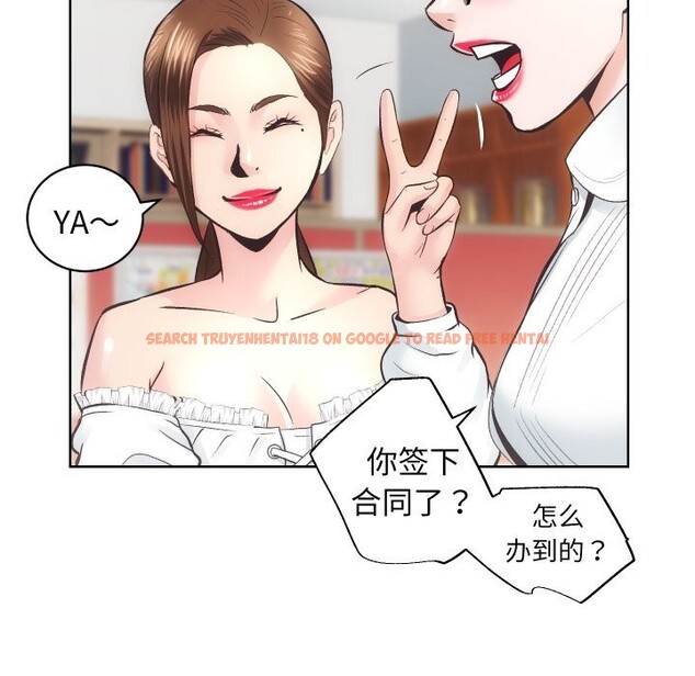 查看漫画房產姐妹花 - 第29話 - sayhentaiz.net中的3064851图片