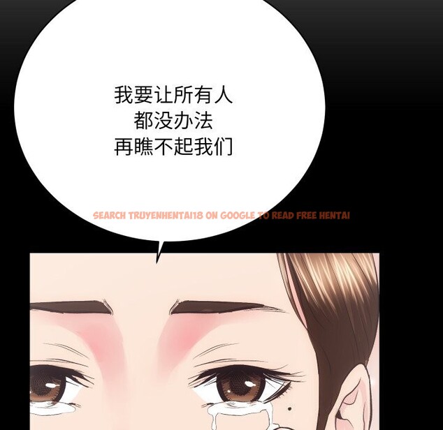 查看漫画房產姐妹花 - 第29話 - sayhentaiz.net中的3064863图片