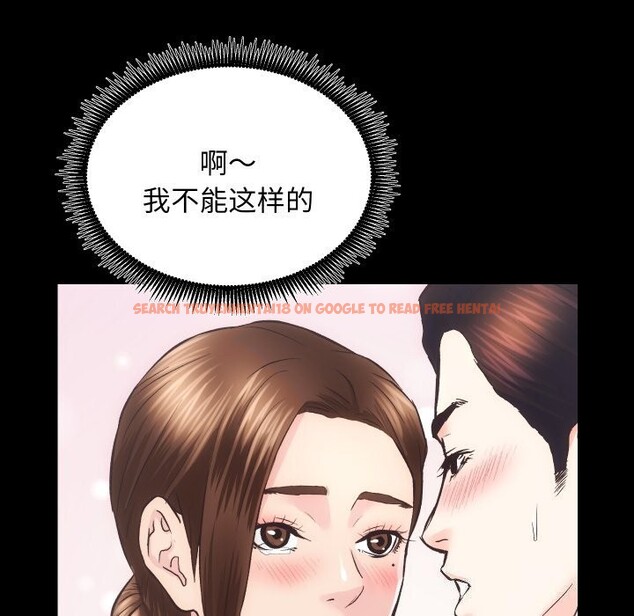 查看漫画房產姐妹花 - 第29話 - sayhentaiz.net中的3064868图片