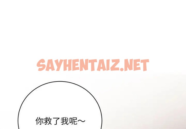 查看漫画房產姐妹花 - 第3話 - sayhentaiz.net中的2039561图片