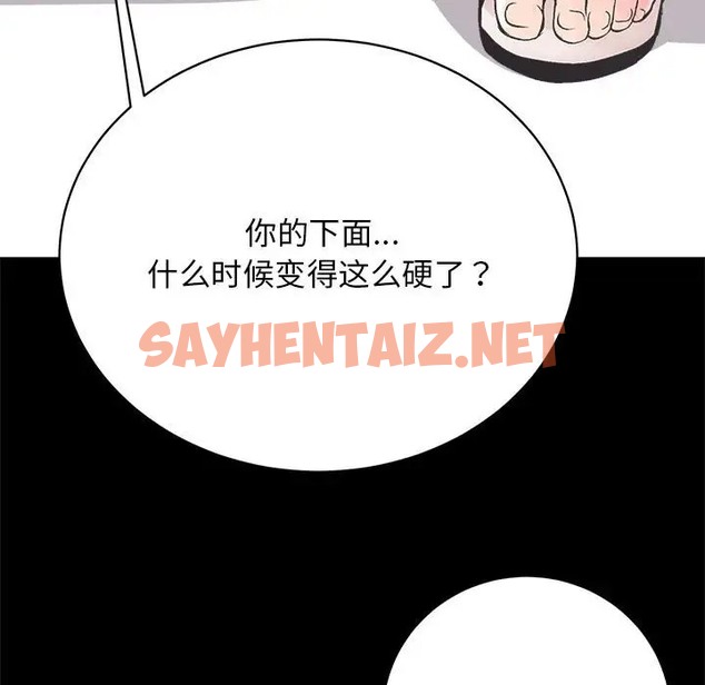 查看漫画房產姐妹花 - 第3話 - sayhentaiz.net中的2039568图片