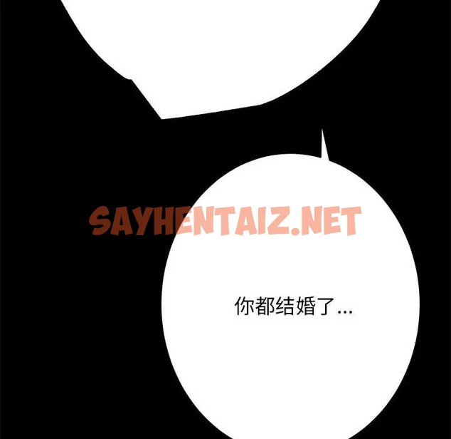 查看漫画房產姐妹花 - 第3話 - sayhentaiz.net中的2039582图片