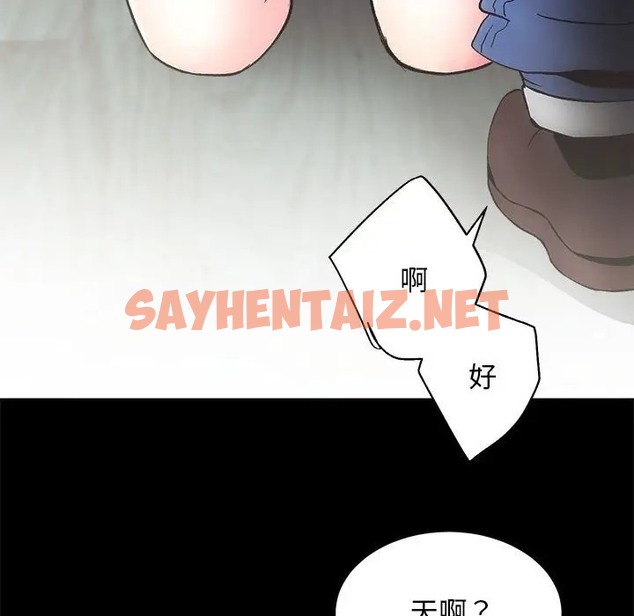 查看漫画房產姐妹花 - 第3話 - sayhentaiz.net中的2039620图片