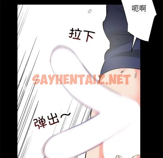 查看漫画房產姐妹花 - 第3話 - sayhentaiz.net中的2039624图片