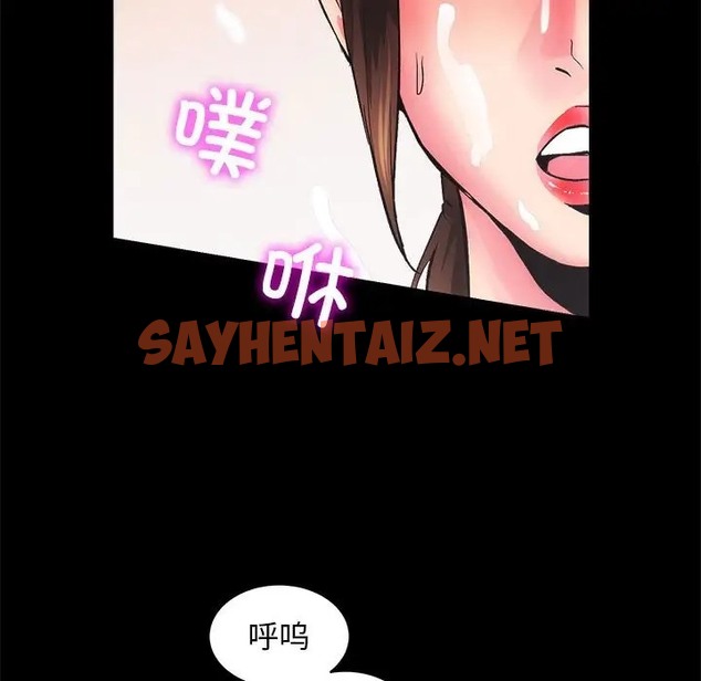 查看漫画房產姐妹花 - 第3話 - sayhentaiz.net中的2039671图片